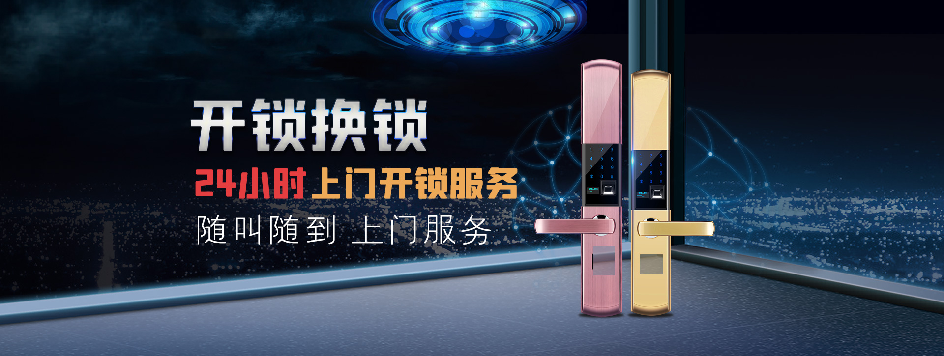 长治武乡县banner02